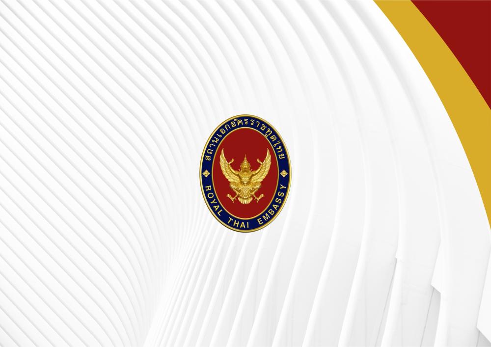 We are glad to welcome the Royal Thai Embassy